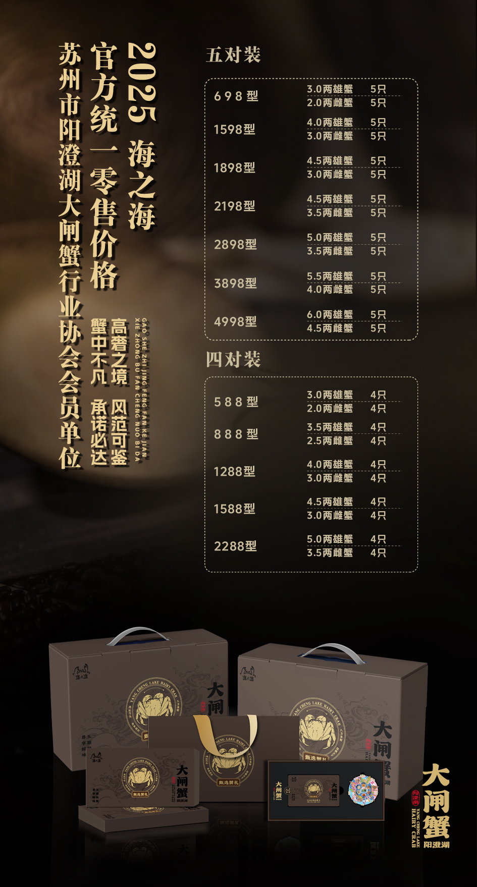 微信图片_20250818151437_4_265